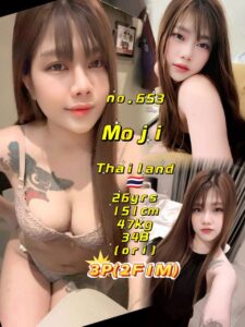Picture of 653 Moji
