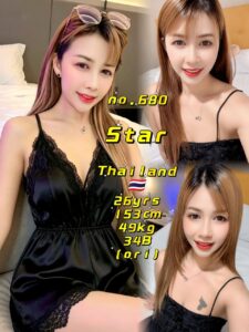 Picture of 680 Star