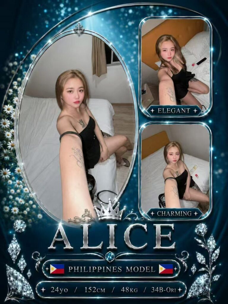 Alice JB Escort SS
