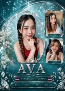 Picture of Ava