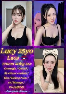 Picture of Lucy