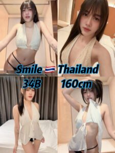 Picture of Smile