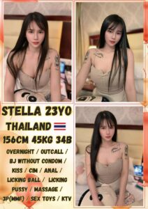Picture of Stella