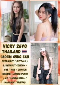 Picture of Vicky