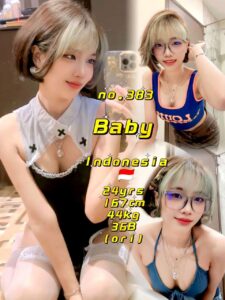 Picture of 383 Baby