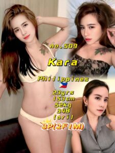 Picture of 509 Kara
