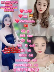 Picture of 82 UU