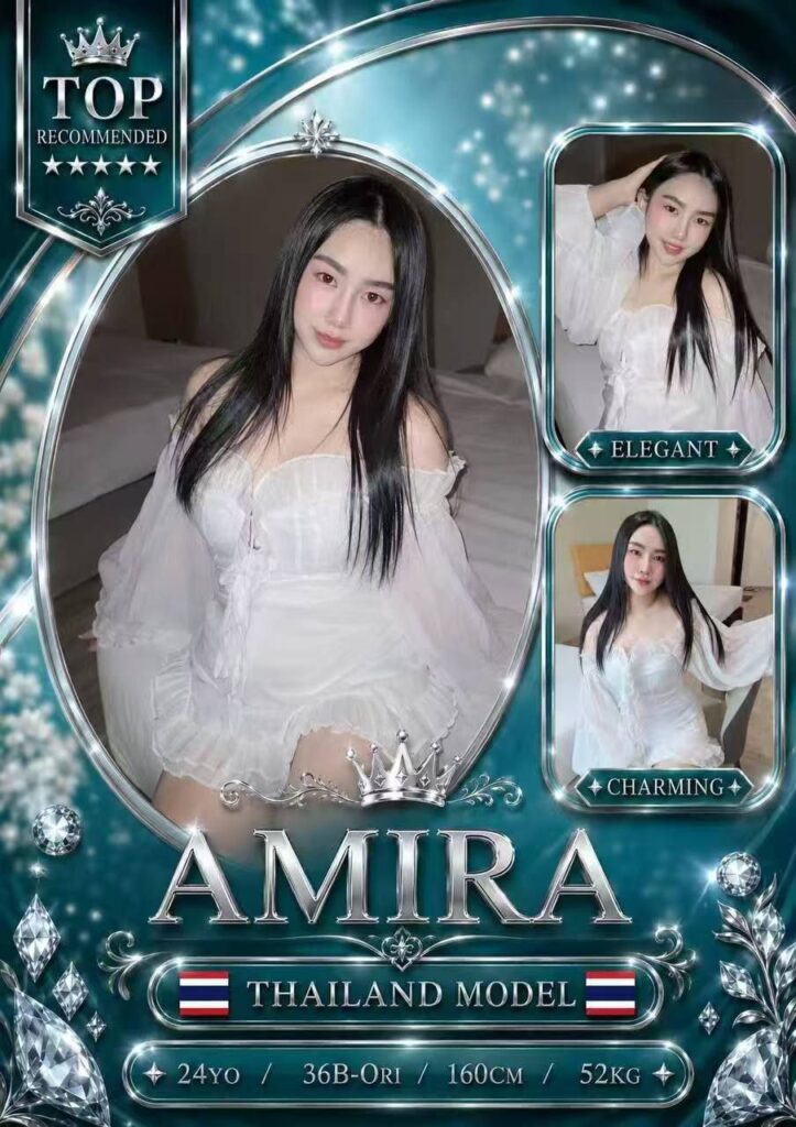 Amira JB Escort SS
