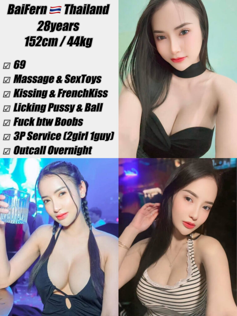 BaiFern JB Escort SS