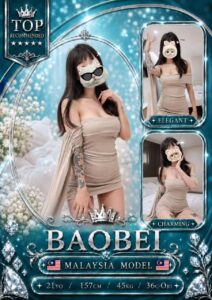 Picture of BaoBei