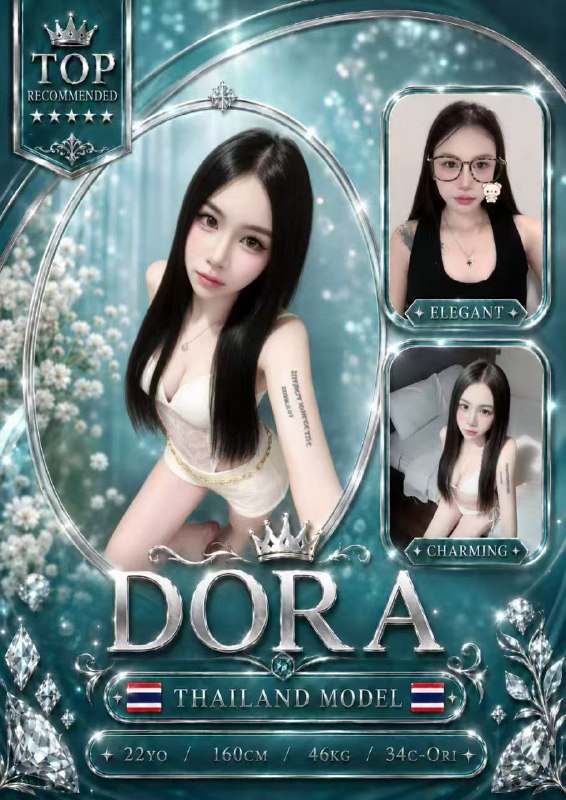 Dora JB Escort SS