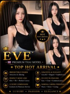 Picture of Eve