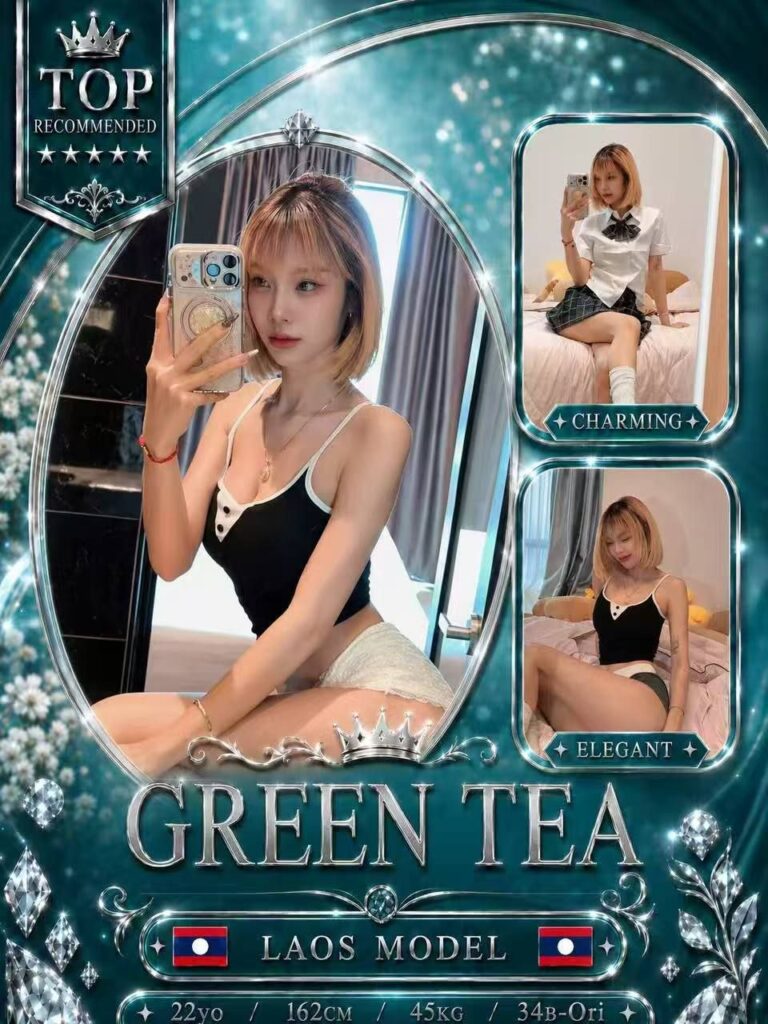 Green Tea JB Escort SS