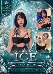 Picture of Ice