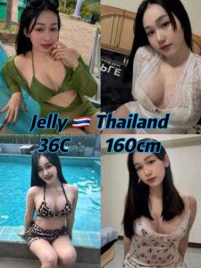 Picture of Jelly