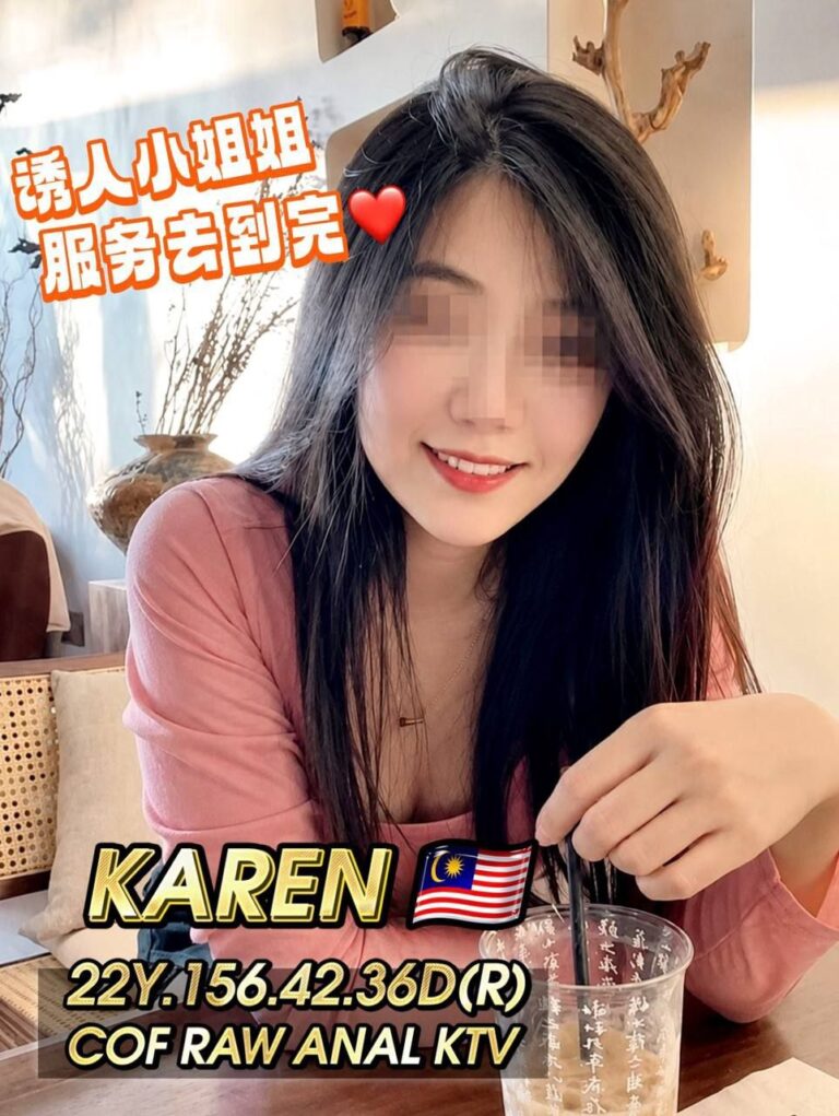 Karen JB Escort SS