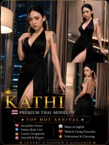 Picture of Kathi