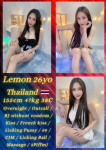 Picture of Lemon