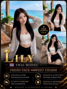 Picture of Lily