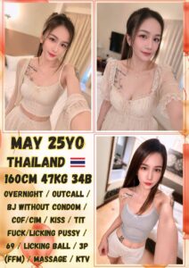 Picture of May