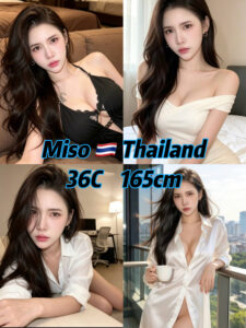 Picture of Miso