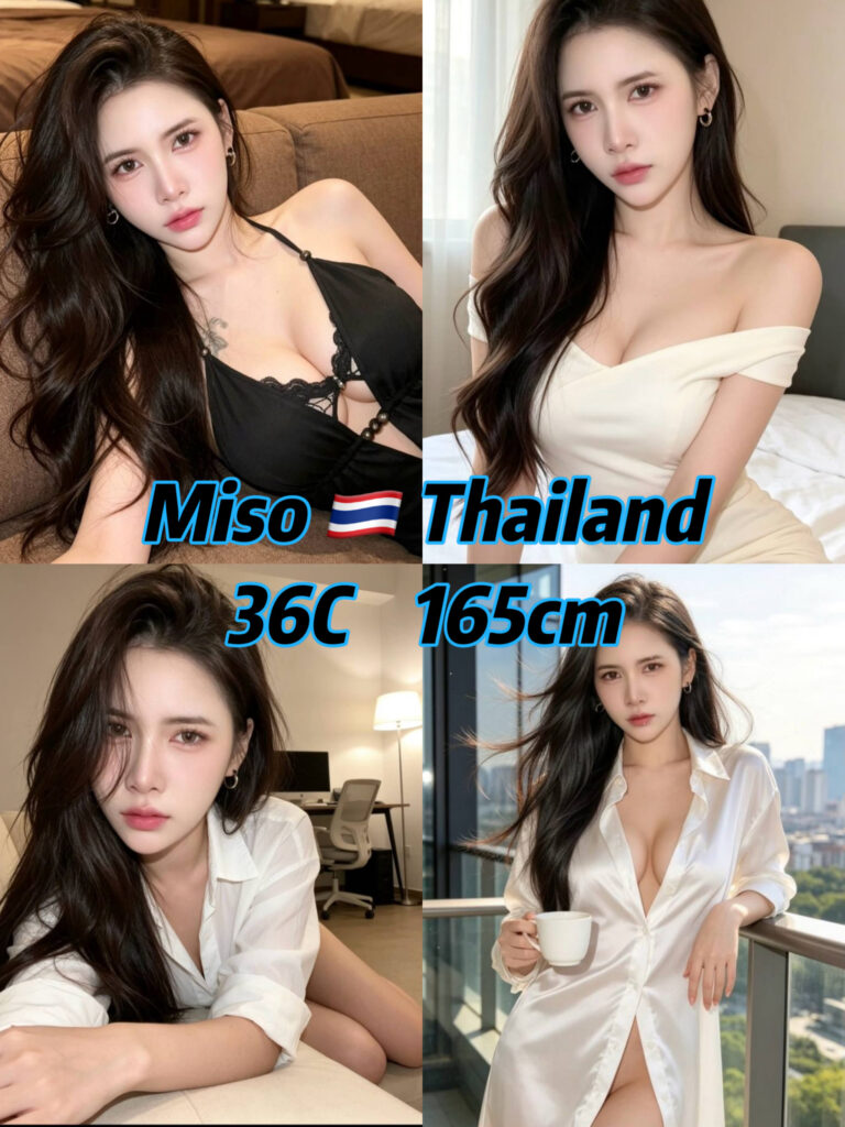 Miso JB Escort SS