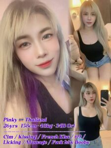 Picture of Pinky