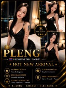 Picture of Pleng