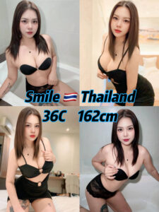 Picture of Smile