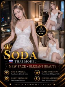 Picture of Soda