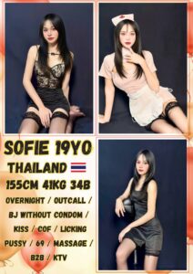 Picture of Sofie