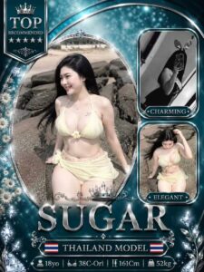 Picture of Sugar