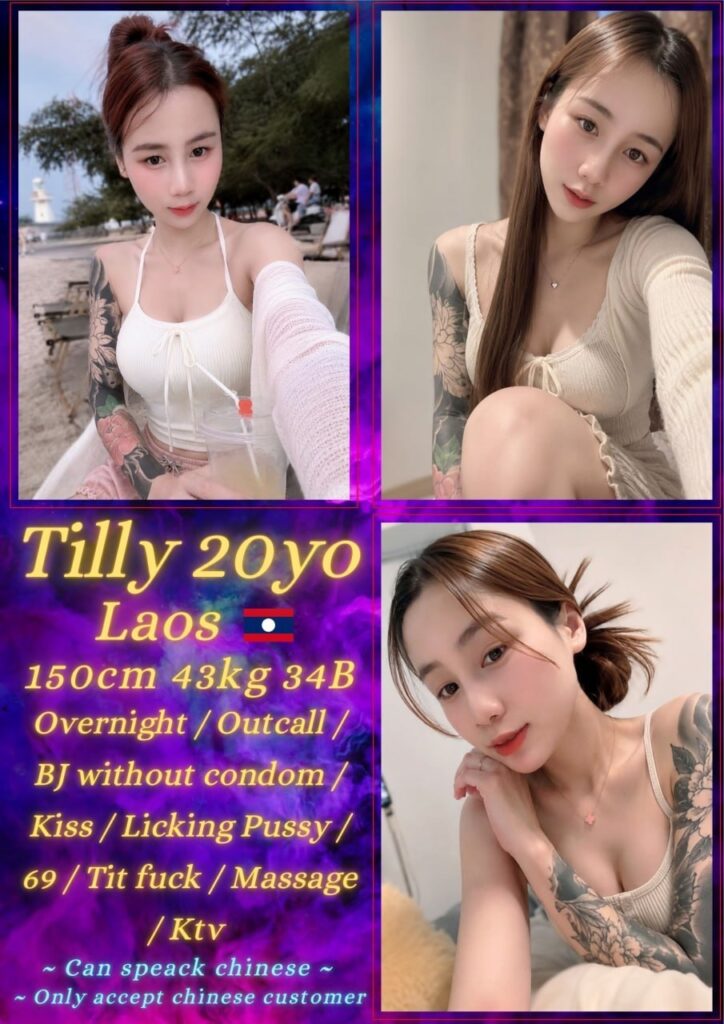 Tilly JB Esort SS