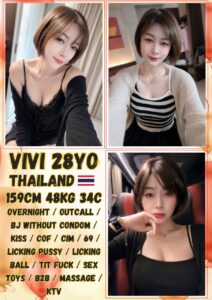 Picture of Vivi