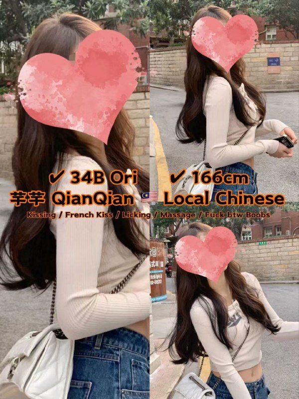 芊芊 Qianqian JB Escort SS