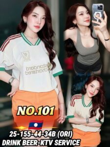 Picture of 101 Minnie