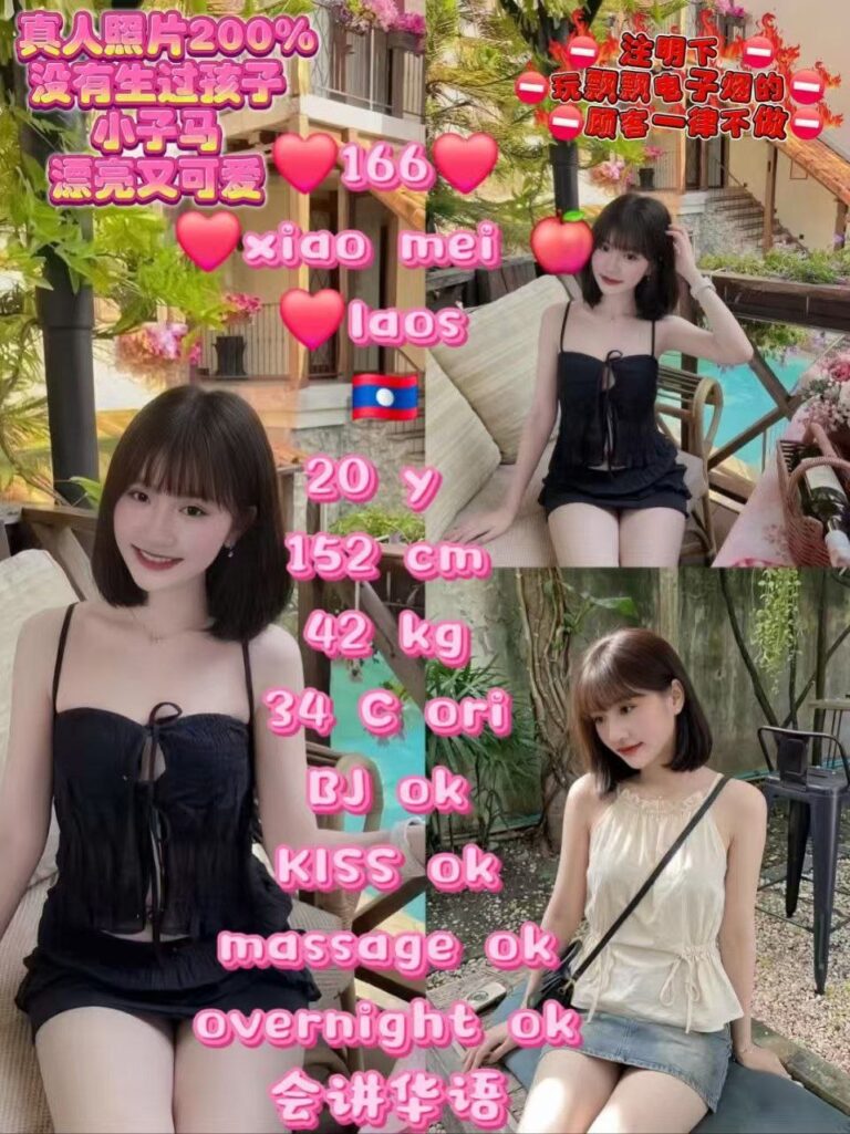 166 Xiao Mei JB Escort SS
