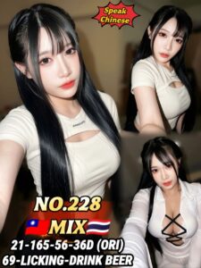 Picture of 228 Kitty