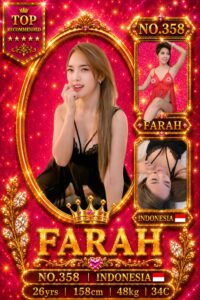 Picture of 358 Farah
