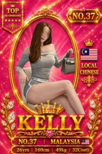 Picture of 37 Kelly
