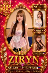 Picture of 510 Ziryn