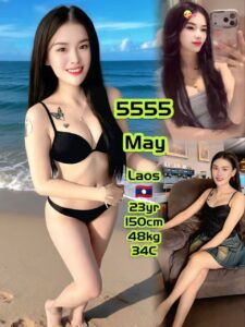 Picture of 5555 May