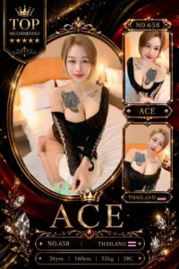 Picture of 658 Ace