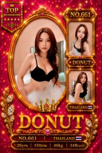 Picture of 661 Donut