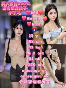 Picture of 668 Nana