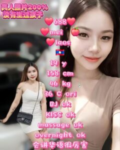 Picture of 688 Mei