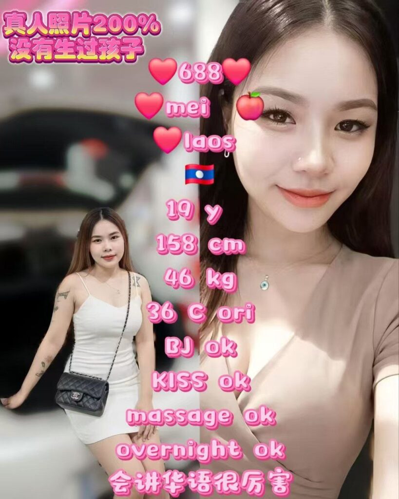 688 Mei JB Escort SS