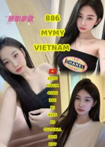 Picture of 886 Mymy