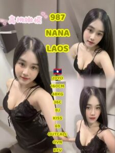Picture of 987 Nana