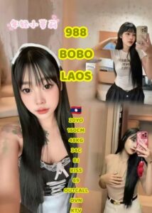 Picture of 988 Bobo